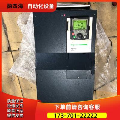 ATV71HD55N4Z变频器380v 55kwATV61HD55N4Z【议价】