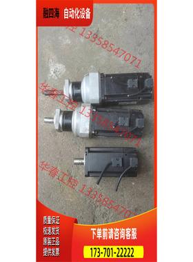 伺服电机BCH0802O12A1C，【议价】