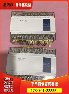 信捷PlcXC2-42T-E共,用哦,看图