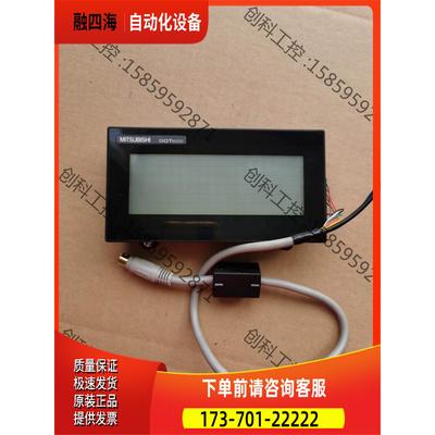 GT1030-LBDW触摸屏，已完用，【议价】