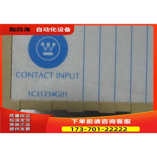 西屋 1C31234G01 有2片 14-6箱子【议价】