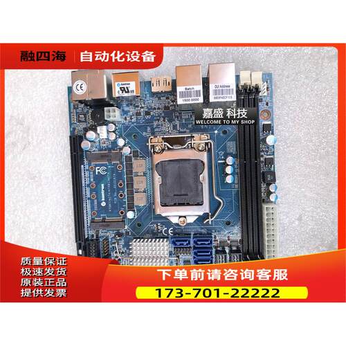 控创KTQ87/mITX工控主板ADE-606A KTH81/mItx主板【议价】