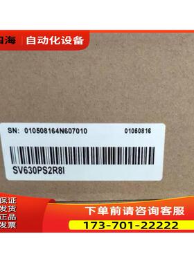 汇川伺服器SV630PS2R8I--400W【议价】