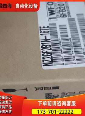 三蔆NZ2GF2B1N1-16TE【议价】