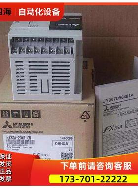 PLC FX3SA-20MR-CM FX3SA-20MT-CM！【议价】