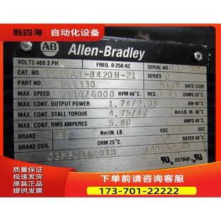 伺服电机 1326AB 一台 B420H 议价 在4