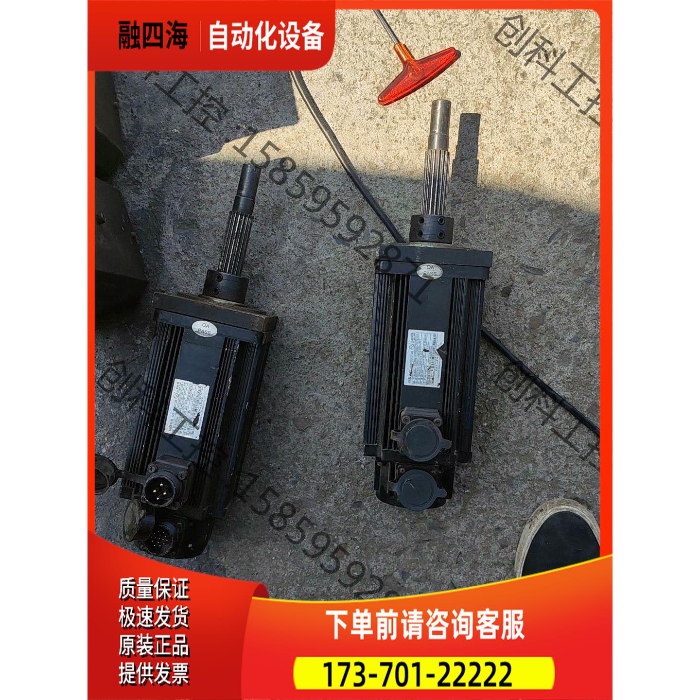 SLSM110-09030-270D-009山龙框架电机【议价】