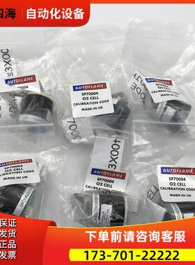 AUTOFLAME传感器 氧气SP70004 O2 CELL【议价】