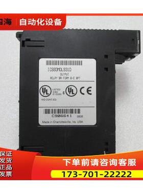 GE IC693MDL931D 出【议价】