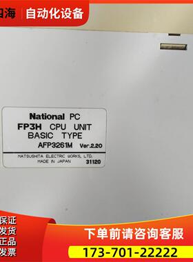 AFP6221 AFP3251 AFP3261M 实物新【议价】