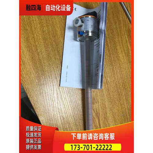 LK7022 IFM易福门电子液位传感器 LK0264A-A-00KQPKG/US【议价】