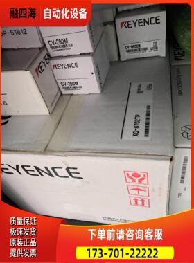 ，XG-8702TP ，，，优惠【议价】