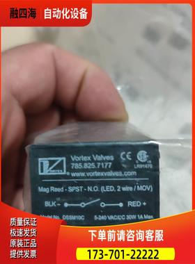 VORTEX VALVES DSSM10C 传感器【议价】