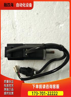电机HC-MFS13-S40 完 实物【议价】