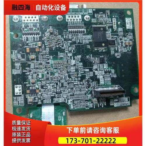 触摸屏板子JY331AF5806CJY331AF5806C用【议价】