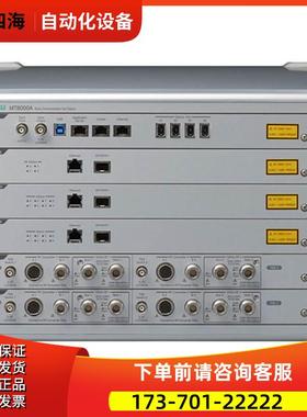 anritsu安立MT8000A线通信平台 MD8475B MD8430a MX786201A【议价