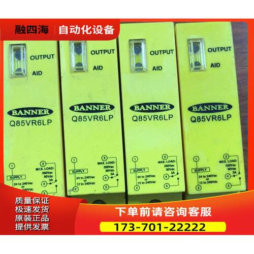 Q85VR6LP 邦纳BANNER传感器 物品 片【议价】
