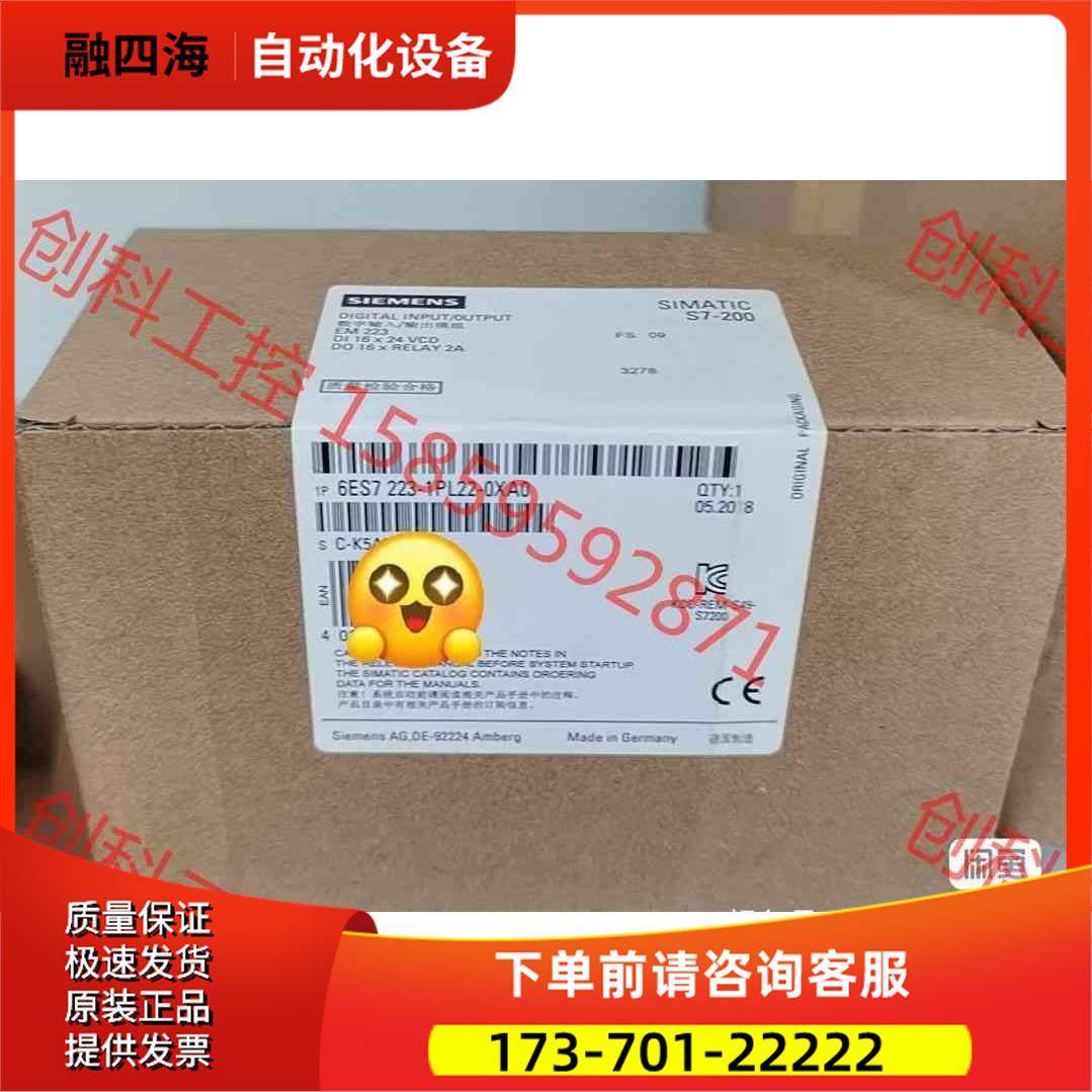 6ES7223-1PL22-0XA0 6ES7 223-1【议价】