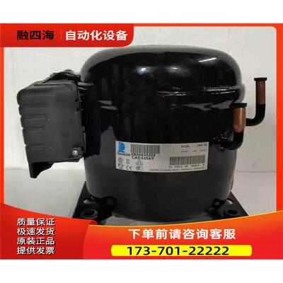 CAE4448Y AE4448Y AE4448EK CAE4456Y泰康冰柜制冷压缩机【议价】