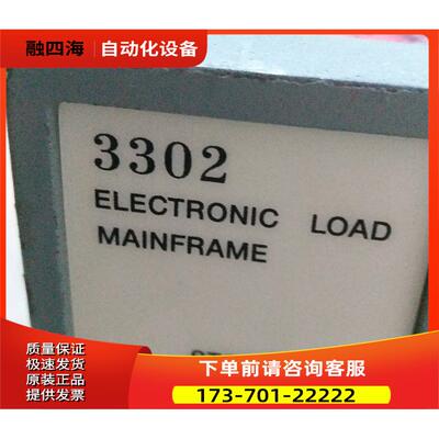 PRODIGIT 3302 ELECTRONIC LOAD MAINFRAME【议价】
