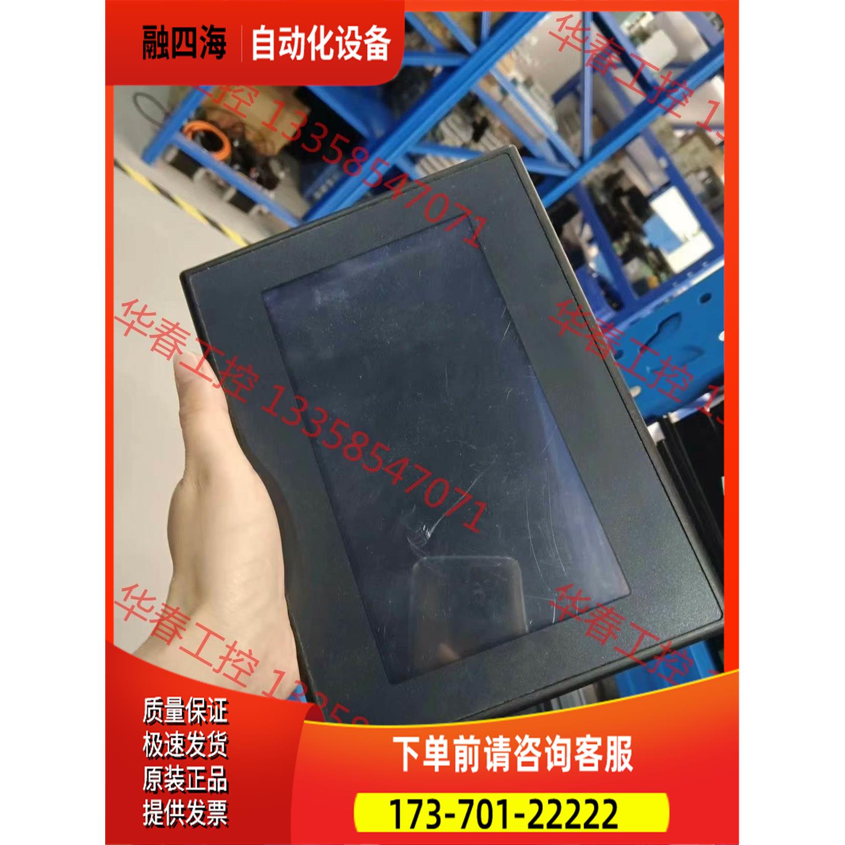 7寸触摸屏 NB7W-TW11B4台【议价】