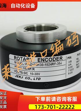 WDZ100H30-1024RF-30J异步电梯光电编码器WDZ100H45-1024RF-30J【