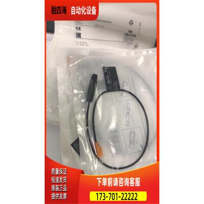 MK5301,MK5301,MK5312易福门IFM传感器 【议价】
