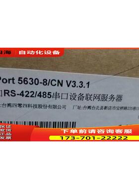 摩莎 NPort 5630-8/CN 8口RS422/485 NPort 5630-16/CN 16口
