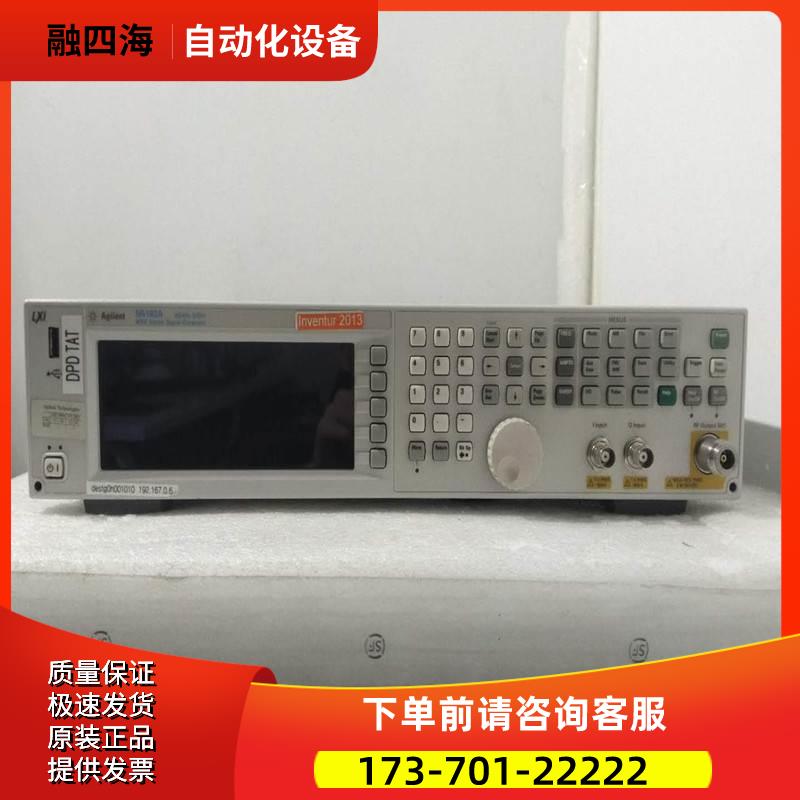 是德安捷伦N5182A 5181B/5173B/E4438C射频矢量信号发生器【议价