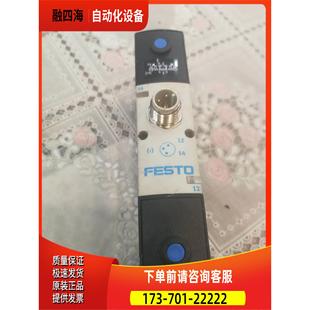VSVA P53C 费斯托 议价 电磁阀 FESTO