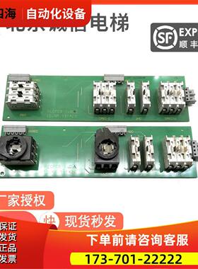 电梯配件/讯达轿顶检修开关电子板/ID NR 591420/RECPCB 1.QA【议