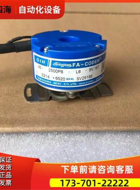 多摩川TS5214N6520OIH48-2500P8-L6-5V编码器TAMAGAWA【议价】