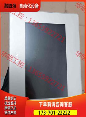 普洛菲斯PFXGP4402WADW7寸触摸屏/Proface【议价】