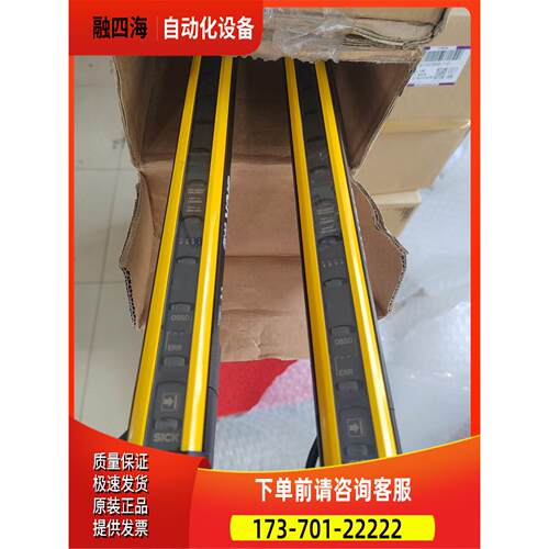 SICK施克90长光栅C4C-EA09030A1000E＋C【议价】