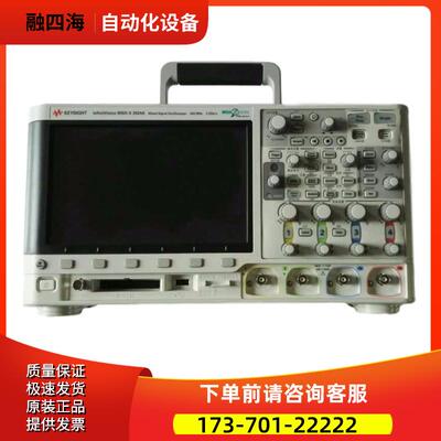 KEYSIGHT是德MSOX2024A 2022 2014 2012 2004 2002示波器DSOX3104