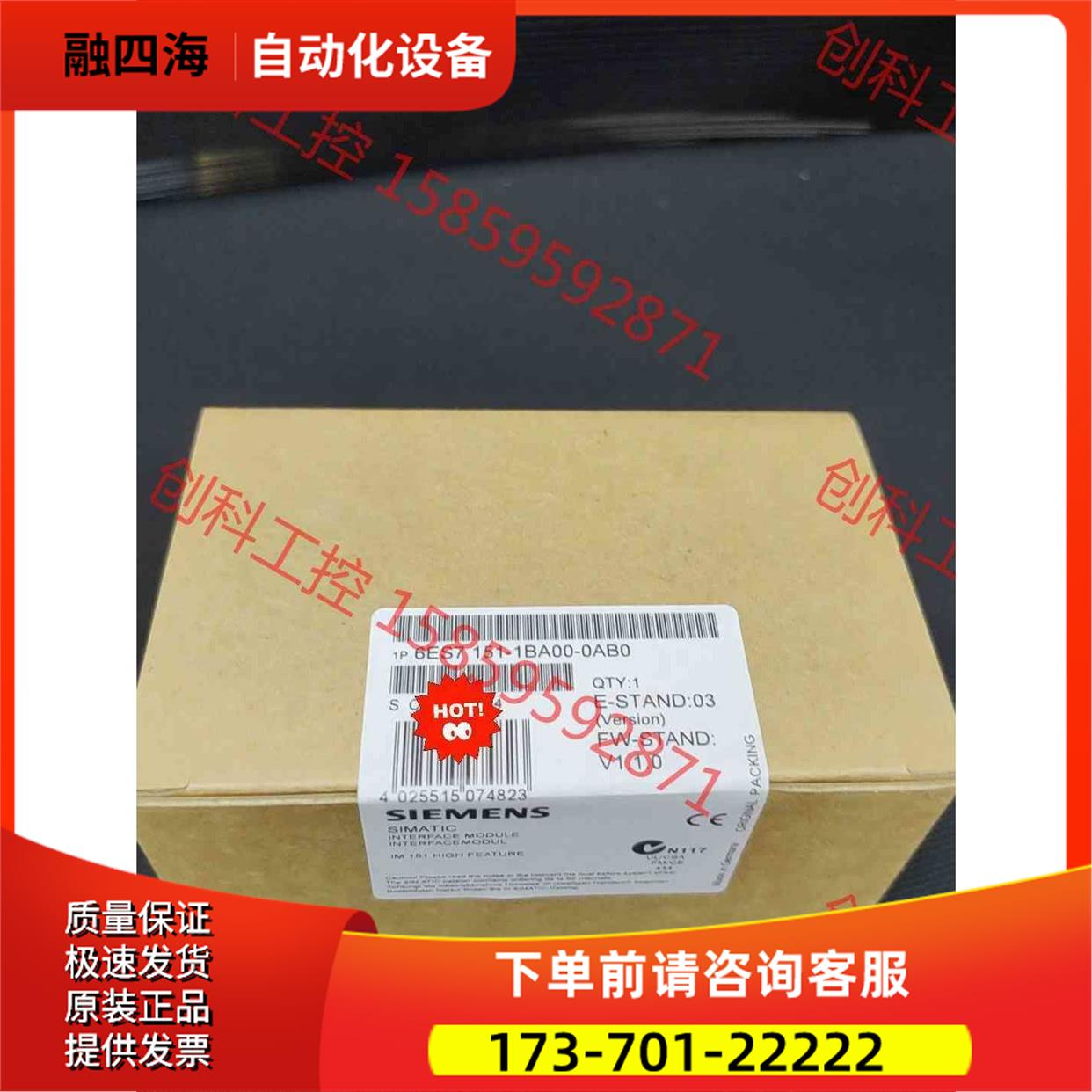 6ES7151-1BA00-0AB0 6ES7 151-【议价】