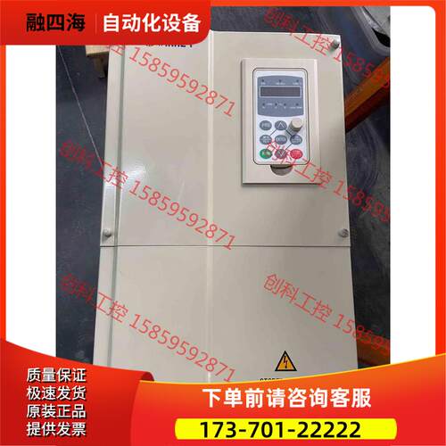 Winner能变频器三相输入Win-v81g/30kw【议价】