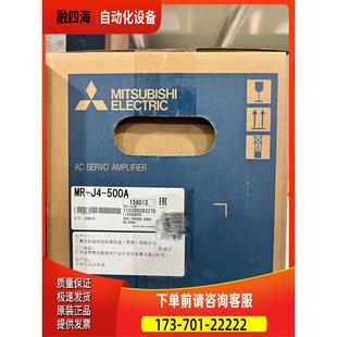 议价 500A 伺服MR