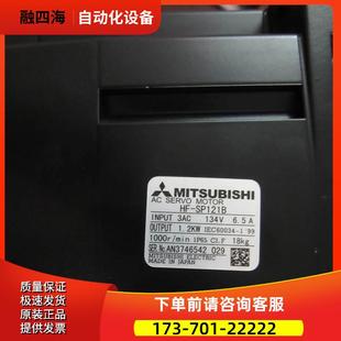 152 议价 502 SP102 121 702 202 201 伺服电机HF 301 352