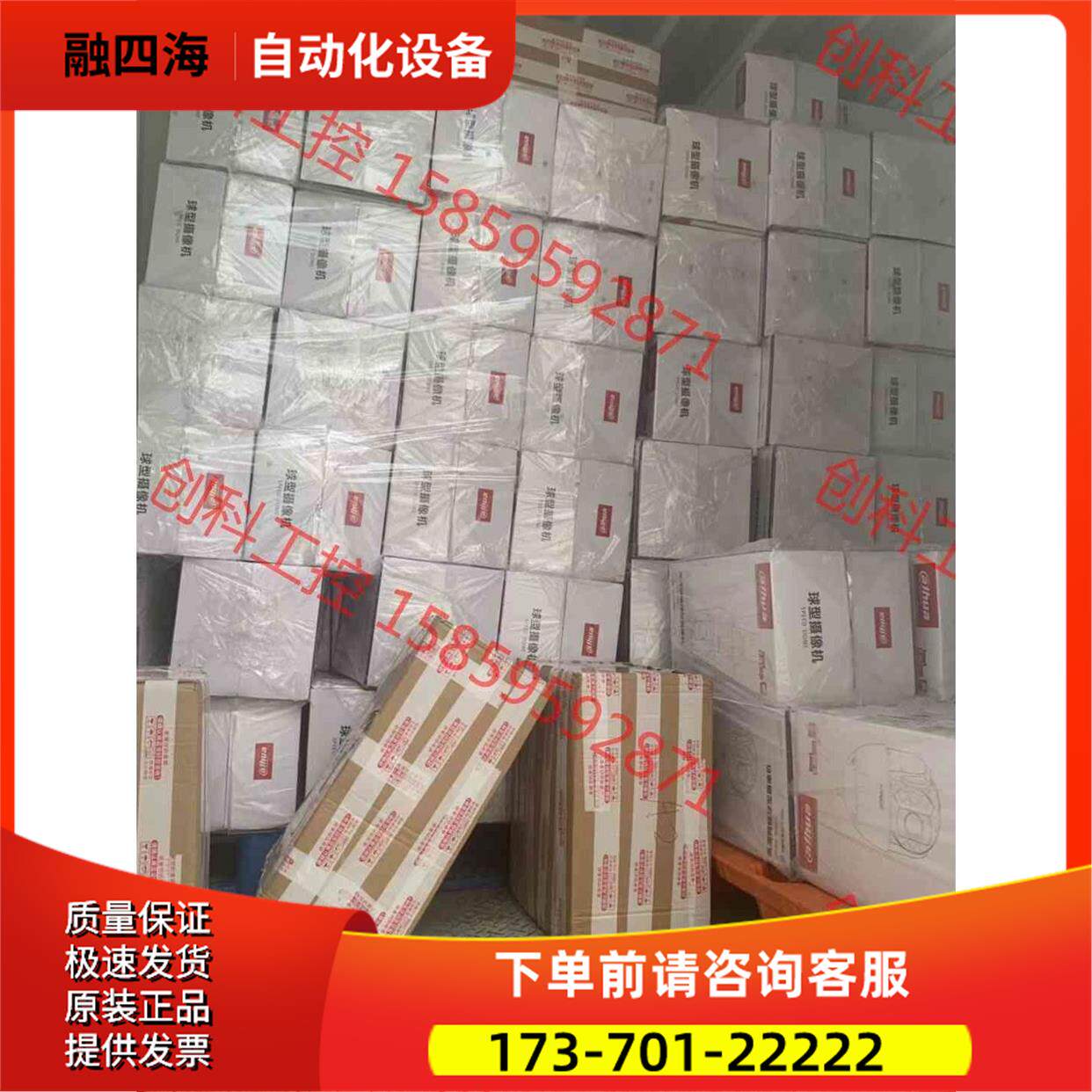 大华400万球机星光全彩高速球机网络球形摄像机SD6C842【议