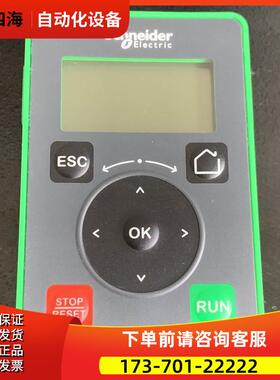 VW3A1113变频器ATV610-630-930显示面板操作调试键盘控制盘【议价