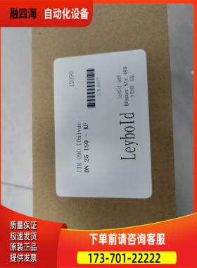 莱宝ITR 090 真空计 ，【议价】