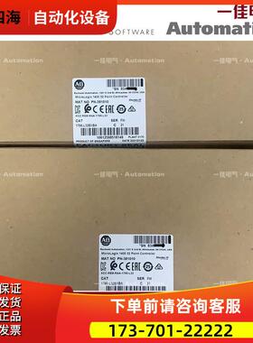 AB 1761-L32BWA 1761-L32BWB 1761-NET-AIC 【议价】