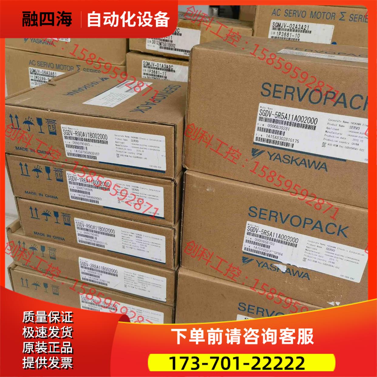 安川伺服器SGDV-5R11A002000 四【议价】