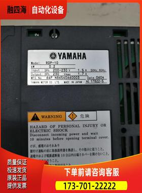 器 RDP-10AMAHA【议价】