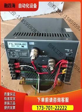 电源FS-300A-60【议价】