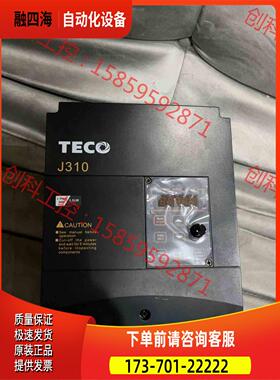 东变频器，J310-4008-H3-B，片，【议价】