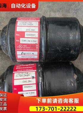 LIQUID LINE FILTER-DRIER【议价】