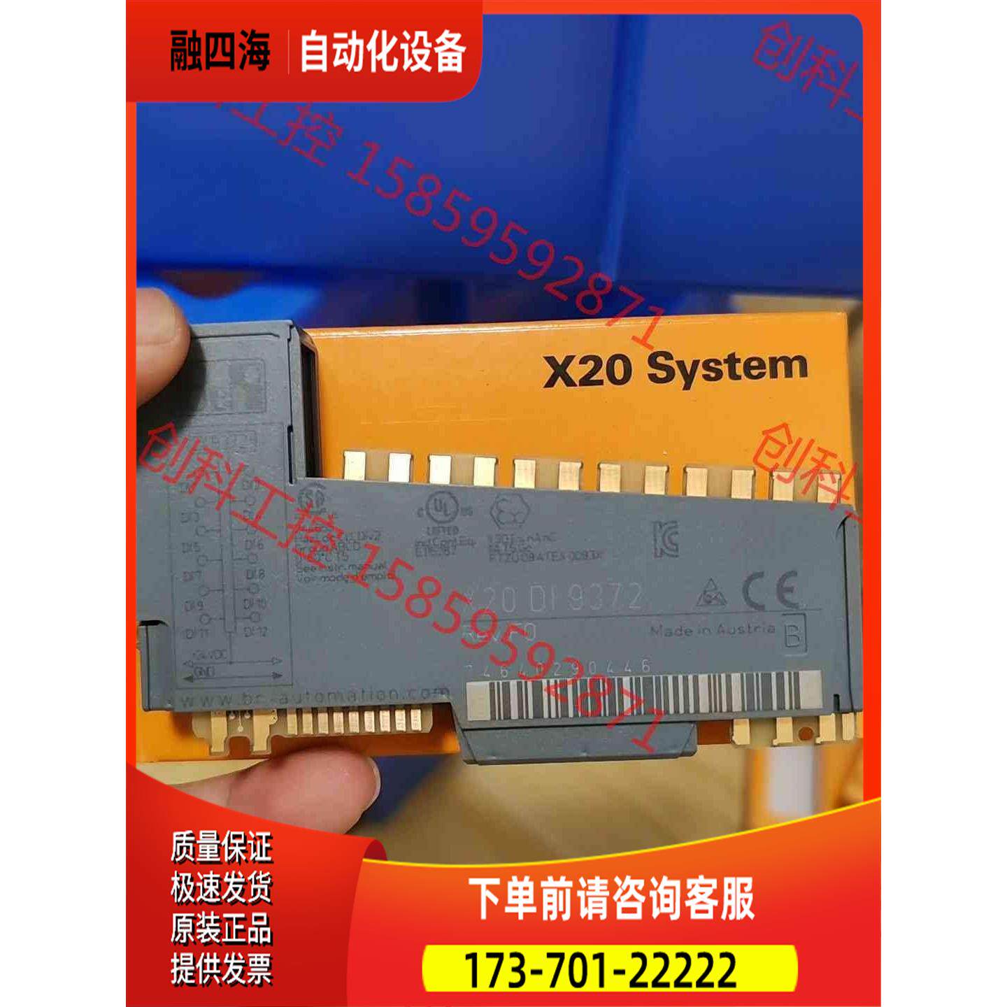 X20DI9372 B&amp;R贝加莱模块未使用。【议价】