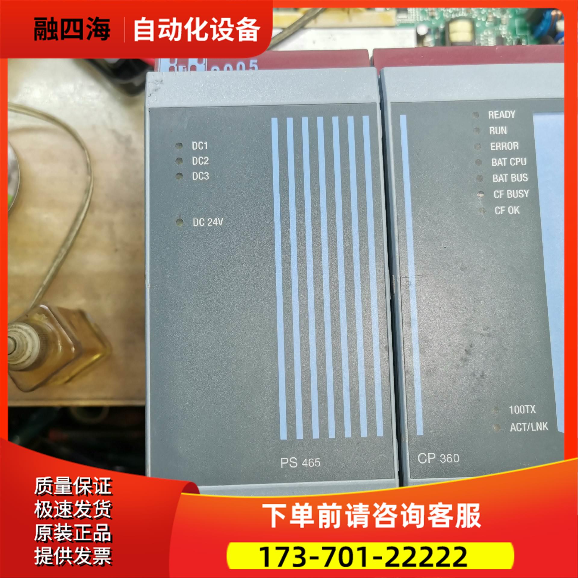 PS465 3PS465.9 贝加莱2005plc 电源模块【议价】
